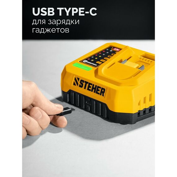 Бесщеточная ударная дрель-шуруповерт STEHER CBS-45-22 20 В, 45 Н·м, 2 АКБ LMS (2 А·ч), сумка фотографии