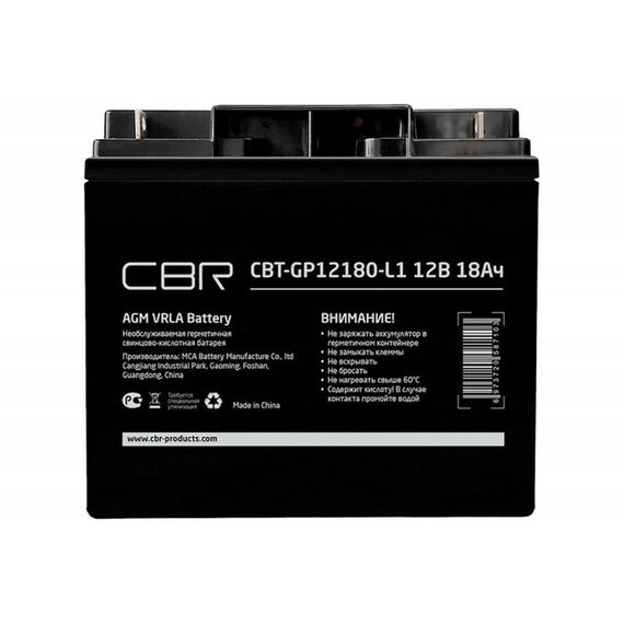 Аккумуляторная VRLA батарея CBR CBT-GP12180-L1 12В 18Ач, клеммы L1 (болт М5 с гайкой) фотографии