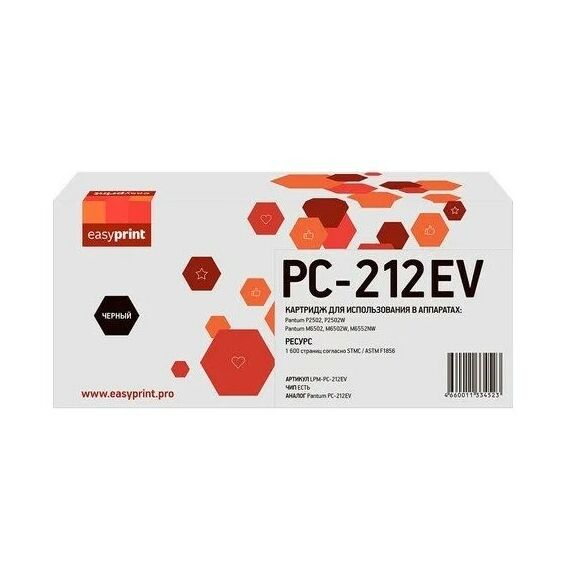 Картридж EasyPrint LPM-PC-212EV для Pantum P2502/M6502/M6552 (1600 стр.) с чипом фотографии