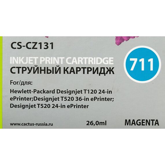 Картридж струйный Cactus CS-CZ131 пурпурный №711 26мл для HP DJ T120/T520/530 с чипом фотографии
