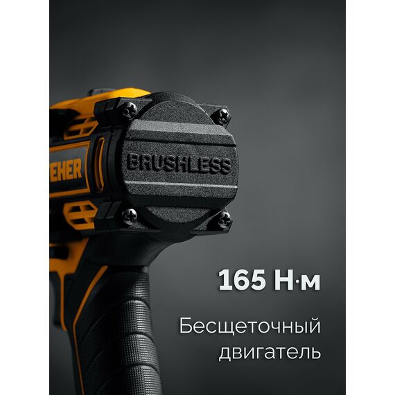 Бесщеточная дрель-шуруповерт STEHER CB-165-22 20 В, 165 Н·м, 2 АКБ LMS (2 А·ч), сумка фотографии