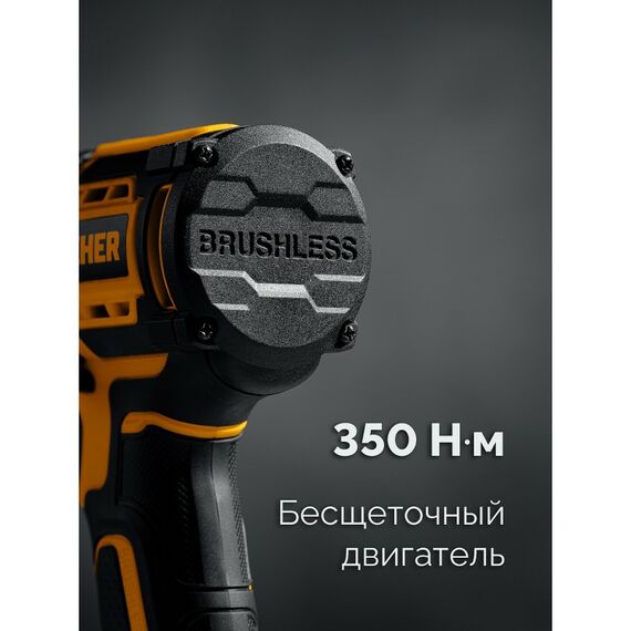 бесщеточный ударный гайковерт STEHER CWB-350-41 20 В, 350 Н·м, 1 АКБ LMS (4 А·ч), сумка фотографии