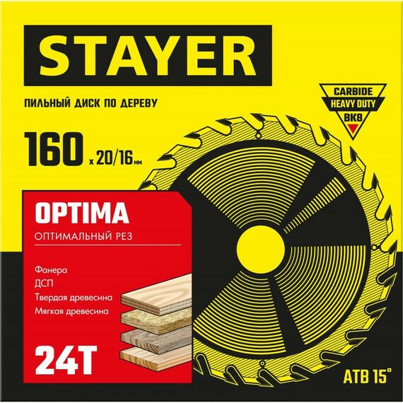 Пильный диск по дереву STAYER Optima 160 x 20/16 мм 24Т оптимальный рез [3681-160-20-24_z01] фотографии