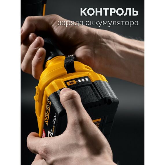 Бесщеточный ударный гайковерт STEHER CWB-500-41 20 В, 500 Н·м, 1 АКБ LMS (4 А·ч), сумка фотографии