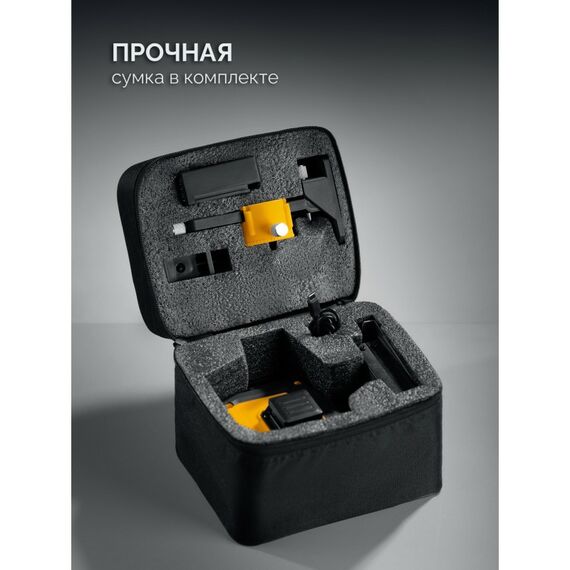 {[ru]:Лазерный нивелир STAYER SL-3D