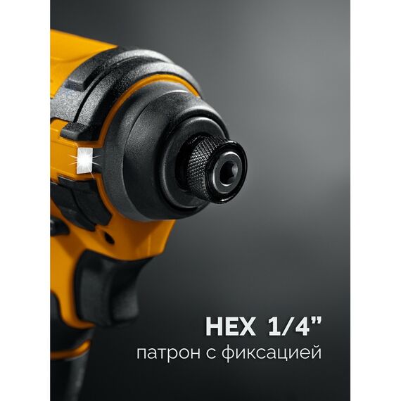 Бесщеточный ударный винтоверт STEHER CSB-180-21 20 В, 180 Н·м, 1 АКБ LMS (2 А·ч), сумка фотографии