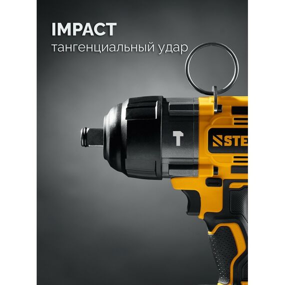 Бесщеточный ударный гайковерт STEHER CWB-1000 20 В, 1000 Н·м, без АКБ (LMS) фотографии