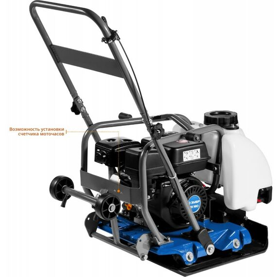 Виброплита бензиновая Зубр ЗВПБ-15 А 15 кН, Профессионал фотографии