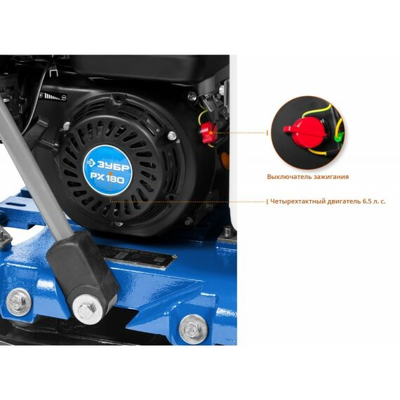 Виброплита бензиновая Зубр ЗВПБ-15 А 15 кН, Профессионал фотографии