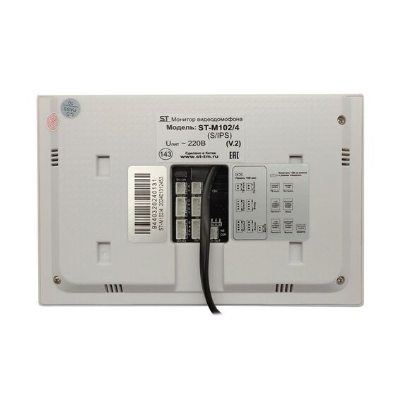 Домофон ST ST-M102/4 (S) БЕЛЫЙ (версия 2) фотографии