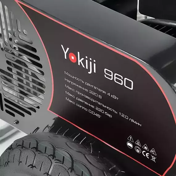 Окрасочный аппарат YOKIJI YKJ960 фотографии