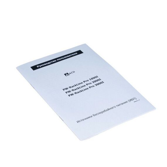 Источник бесперебойного питания ACD PW-RackLine Pro 3000I [83-322378-00G] фотографии