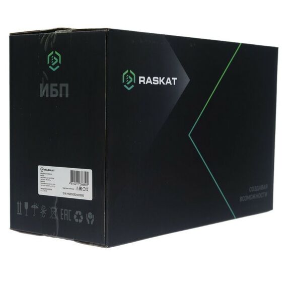 Источник бесперебойного питания Raskat HS-850VA 850VA, 510Вт, 2хCEE 7 фотографии