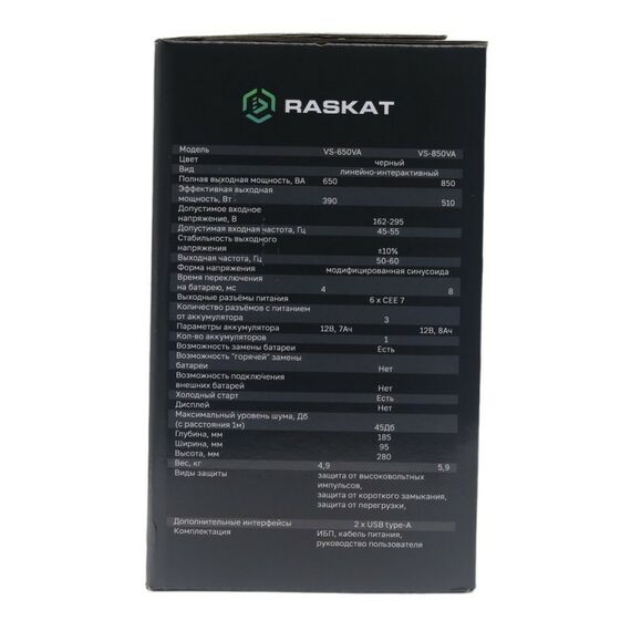 Источник бесперебойного питания Raskat VS-650VA 650VA, 390Вт, 6хCEE 7 фотографии