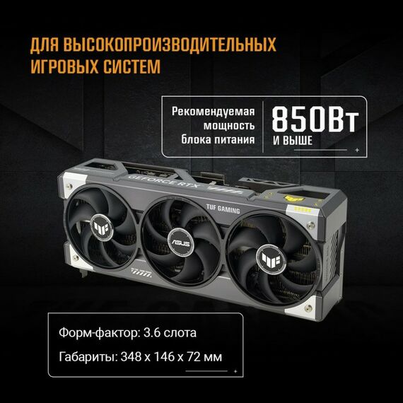 Видеокарта Asus RTX5080 TUF GAMING OC 16GB GDDR7, 256bit, 3xDP, 3xHDMI, 3FAN, RTL [90YV0M30-M0NA00] фотографии