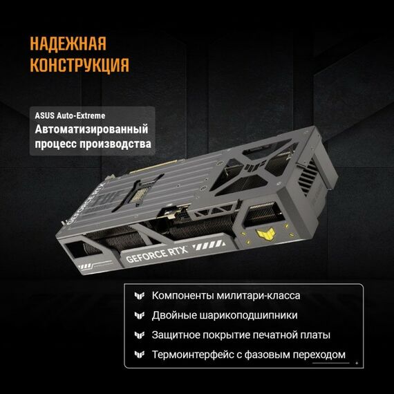 Видеокарта Asus RTX5080 TUF GAMING OC 16GB GDDR7, 256bit, 3xDP, 3xHDMI, 3FAN, RTL [90YV0M30-M0NA00] фотографии