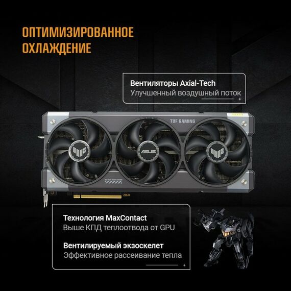 Видеокарта Asus RTX5080 TUF GAMING OC 16GB GDDR7, 256bit, 3xDP, 3xHDMI, 3FAN, RTL [90YV0M30-M0NA00] фотографии
