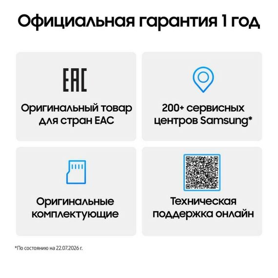 Смартфон Samsung Galaxy Z Flip8 12+256Gb, темно-серый [SM-F776BZKGCAU] фотографии