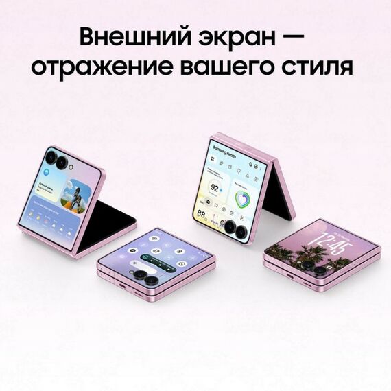 Смартфон Samsung Galaxy Z Flip8 12+512Gb, темно-серый [SM-F776BZKHCAU] фотографии