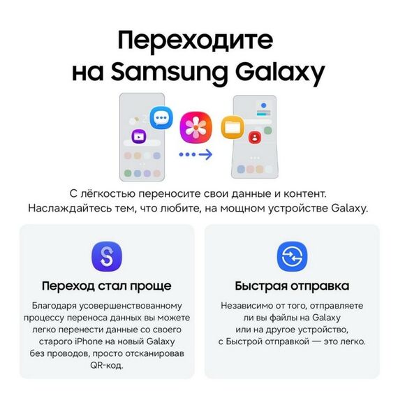 Смартфон Samsung Galaxy Z Flip8 12+512Gb, темно-серый [SM-F776BZKHCAU] фотографии