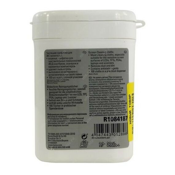 Чистящие средства: Чистящие салфетки для ЖК экранов в пластиковой тубе Hama для всех типов экранов 100 шт [R1084187] фотографии