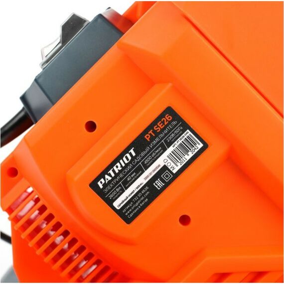 Измельчители садовые: Измельчитель электрический Patriot PT SE26 2600Вт, 4050 об/мин, max diam 40 мм, пластиковый бак 50л [732304626] фотографии