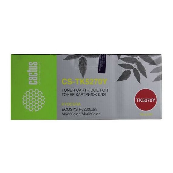 Для Kyocera: Картридж Cactus CS-TK5270Y Yellow для Kyocera Ecosys P6230cdn/M6230cidn/M6630cidn фотографии