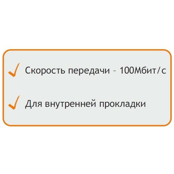 Кабель и разъемы: Кабель Netlan EC-UU002-5-PVC-GY-5 U/UTP 2 пары, Кат.5, внутренний, PVC, одножильный, 100МГц, серый, 500м фотографии