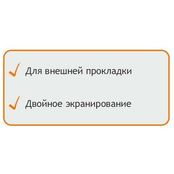 Кабель и разъемы: Кабель Netlan EC-C2-21123B-BK-3 коаксиальный, RG-11 (75 Ом), внешний, PE -40C, одножильный CCS (омедненная сталь), черный, 305м фотографии