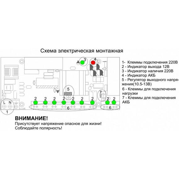 Блоки питания для систем видеонаблюдения: Блок бесперебойного питания ST ST-ББП-100 фотографии