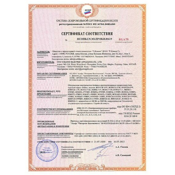 Масляные радиаторы: Масляный радиатор Ballu Classic BOH/CL-11WRN 2200 Вт, 11 секций фотографии