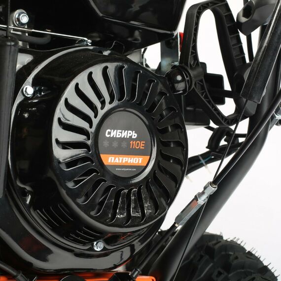 Снегоуборочные, подметальные машины: Снегоуборщик Patriot СИБИРЬ 110Е 11 л.с.,стартер ручной/220В, ковш 71см. колеса 15" [426108110] фотографии