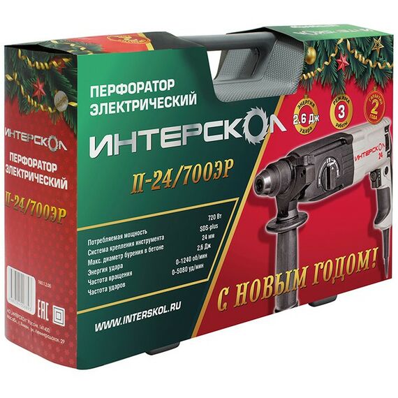 Перфораторы: Перфоратор Интерскол П-24/700ЭР SDS plus, кейс [160.1.0.00] фотографии