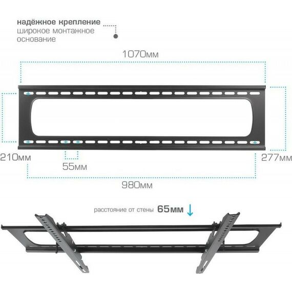 Крепеж для аудио-видео техники: Кронштейн Kromax STAR PRO-112 для LED/LCD телевизоров 55"-100", VESA 300x300 мм, 103 кг фотографии