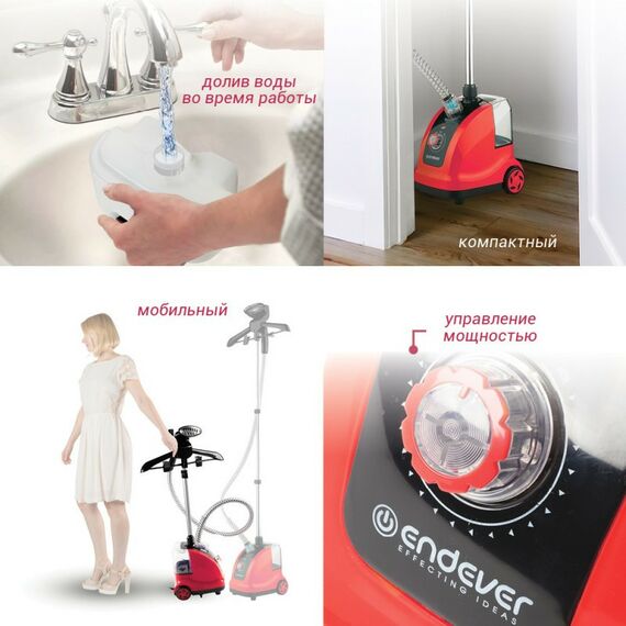 Отпариватели и пароочистители: Отпариватель Endever Odyssey Q-106 мощность 1800 Вт, объем 1.8 л фотографии