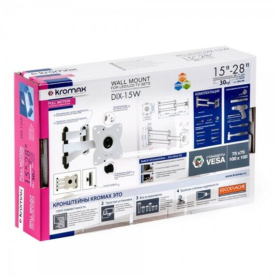 Крепеж для аудио-видео техники: Кронштейн для LED/LCD Kromax DIX-15 white Надежная стальная конструкция. Максимальная степень подвижности. Минимальное расстояние до стены в сложенном виде 48 мм 3D вращение экрана. Съемная монтажная пластина фотографии