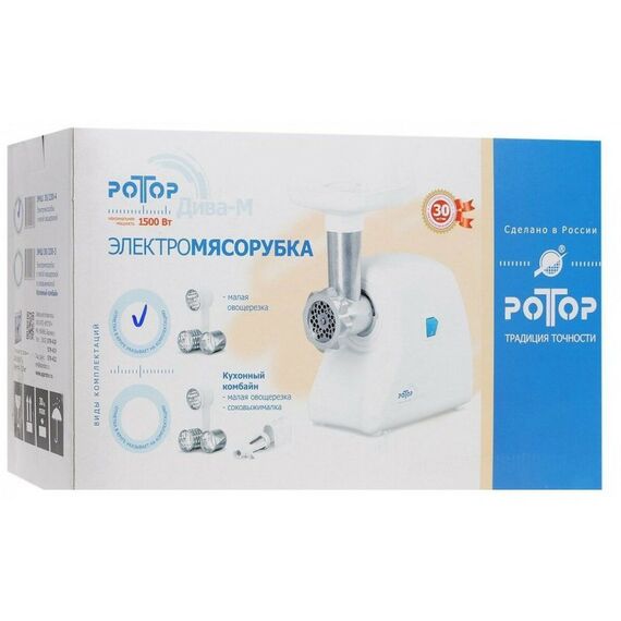 Мясорубки: Мясорубка электрическая Ротор Дива-М" ЭМШ 30/230-4 с овощерезкой фотографии