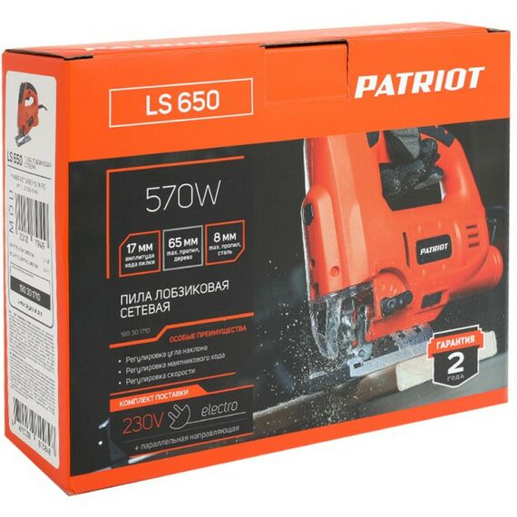 Лобзики: Лобзик Patriot LS 650 570Вт, 8/65мм, ход 19мм [190301710] фотографии