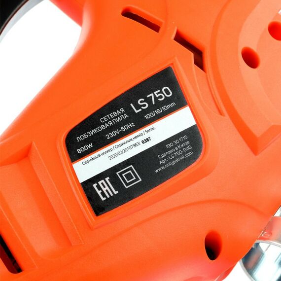 Лобзики: Лобзик Patriot LS 750 800Вт, 10/100мм, ход 23мм [190301715] фотографии