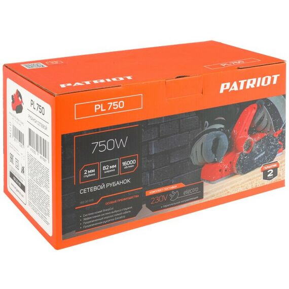 Рубанки: Рубанок Patriot PL 750 750Вт, 82/2.0 мм [150301115] фотографии