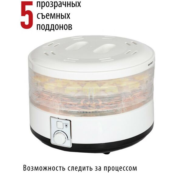 Сушки для овощей: Сушилка для овощей и фруктов Supra DFS-212 500 Вт, 5 съемных секций фотографии