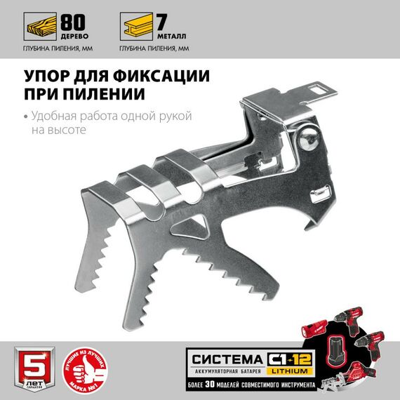 Сабельные пилы: Пила сабельная Зубр СПЛ-125 12В, без АКБ, в коробке фотографии