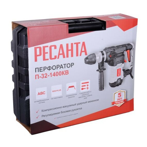 Перфораторы: Перфоратор РЕСАНТА П-32-1400КВ фотографии
