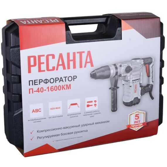 Перфораторы: Перфоратор РЕСАНТА П-40-1600КМ фотографии