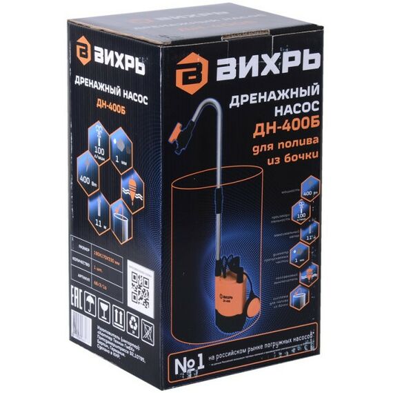 Насосы и насосные станции: Дренажный насос Вихрь ДН-400Б 400 Вт, макс. напор – 11 м, 100 л/мин, для чистой воды, диаметр пропускаемых частиц – 1 мм, 3/4" фотографии