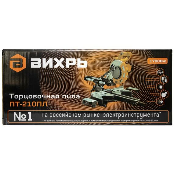 Торцовочные пилы: Торцовочная пила Вихрь ПТ-210ПЛ 1700 Вт, 5000 об/мин, диск - 210 мм, лазер, протяжка фотографии