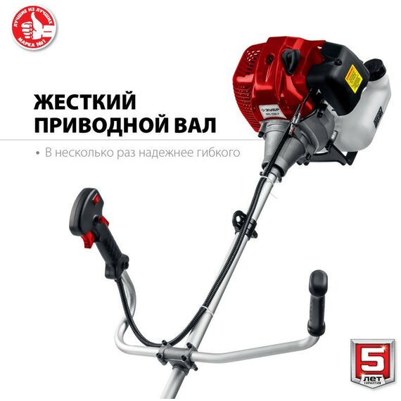 Триммеры: Бензокоса Зубр КРБ-2500-Р 2.5 кВт / 3.3 л.с., 52 см3, разборная штанга фотографии