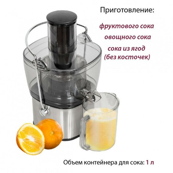 Соковыжималки: Соковыжималка Pioneer JC2050 фотографии