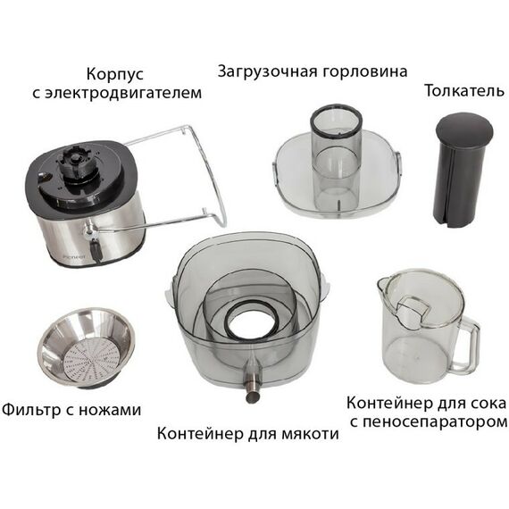 Соковыжималки: Соковыжималка Pioneer JC2050 фотографии