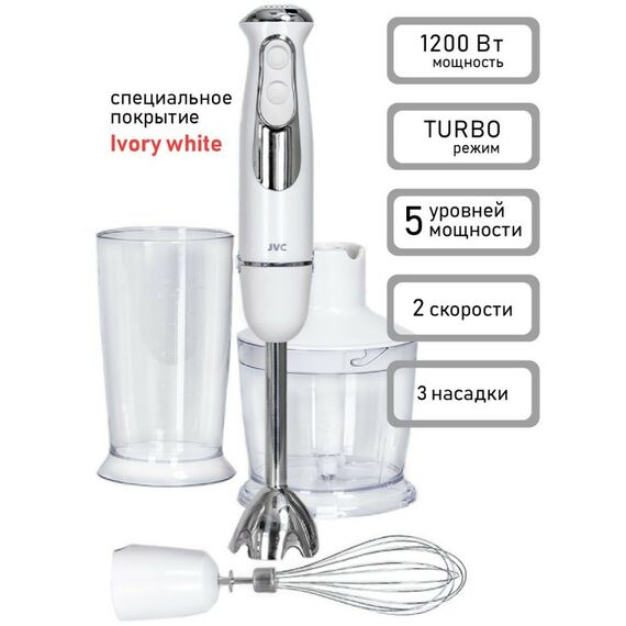 Блендеры: Блендер погружной JVC JK-HB5122 фотографии